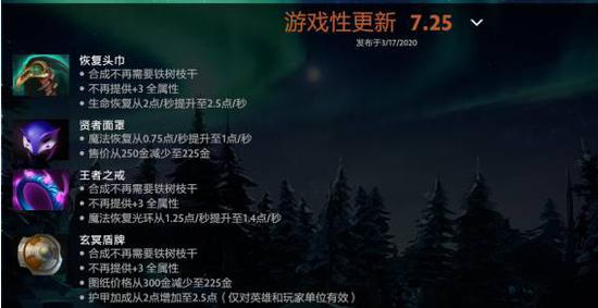 无畏契约新套装多弥尔的复仇正式上线